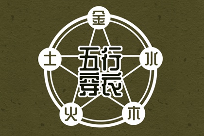 日历2025年老黄历查询,今天老黄历查询,2025年黄历查询